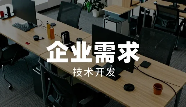 企业选型培训课程时需关注的五大核心要素